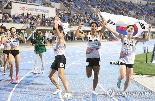 '금빛 미소'