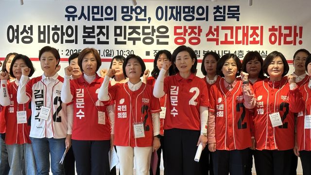 국민의힘 부산 "설난영 여사 발언 유시민, 공개 사죄해야" - 1