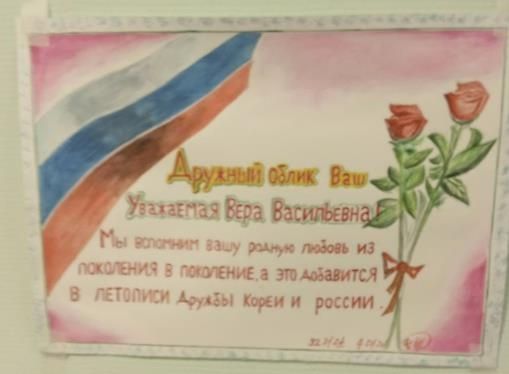 파병 북한군이 자신을 치료해준 러시아 의료진에게 쓴 편지