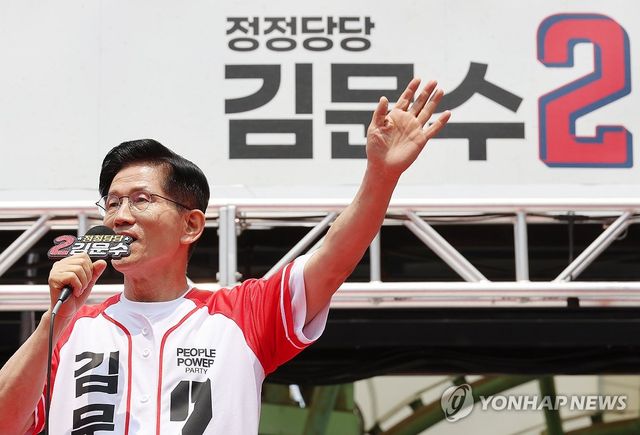 김문수, 강원도서 지지 호소