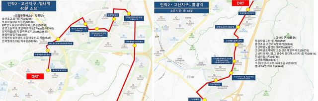 의정부 '똑버스' 민락2·고산지구 노선도