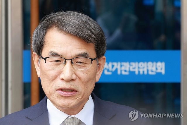 입장 밝히는 노태악 선관위원장