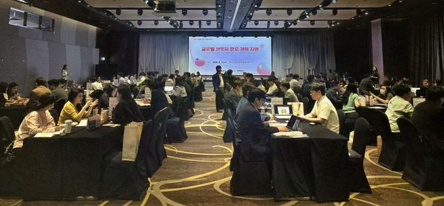 K-뷰티 글로벌 브릿지 판로개척 지원 사업