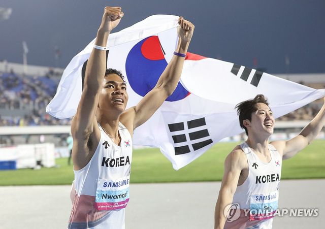 '금빛 미소'