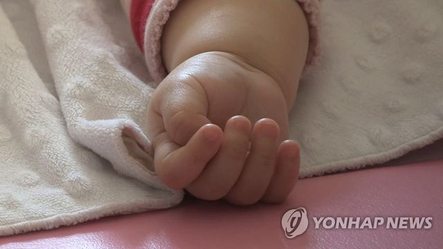아기 손