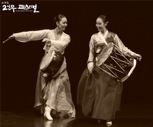 국제 2인무 페스티벌 공연 '소리를 품은 춤'