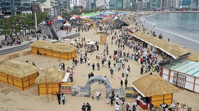 광안리어방축제