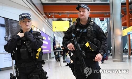 런던 무장 경찰