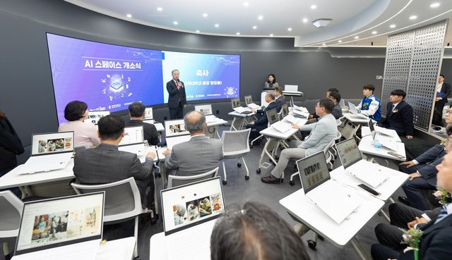 전북대학교 'AI스페이스' 개소