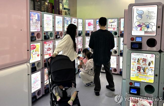 엄마 아빠도 가챠 삼매경