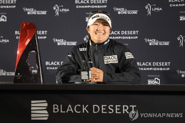 기자회견 하는 유해란