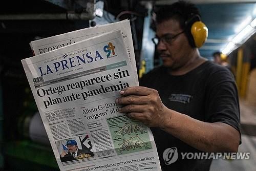 2020년 4월 발행된 라 프렌사