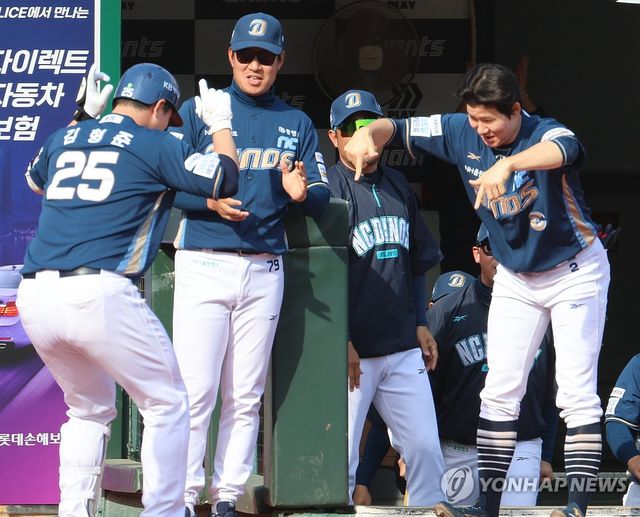 NC 김형준 3점 홈런 재역전