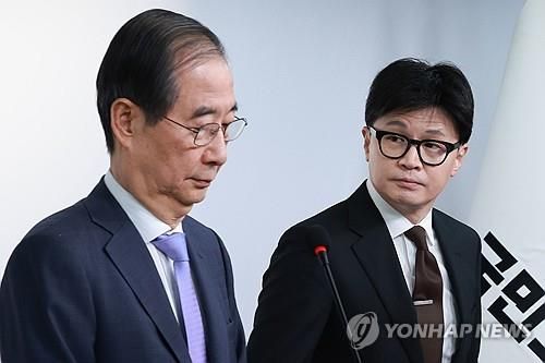 2024년 당시 한덕수 국무총리와 한동훈 국민의힘 대표의 모습