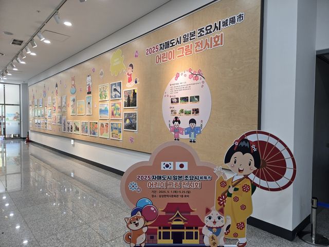 [경산시 제공.재판매 및 DB 금지]