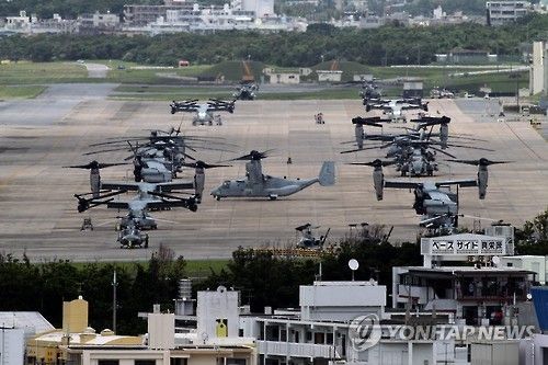 일본 오키나와 주일미군