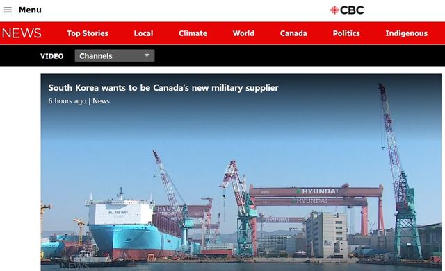 캐나다 CBC방송 온라인 뉴스 화면