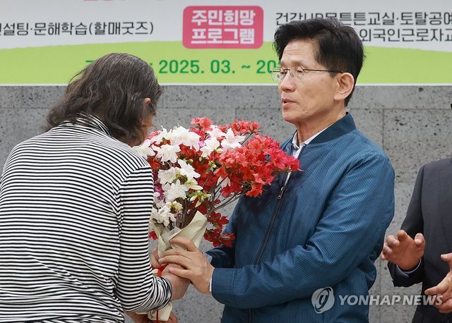 한센인 마을 주민으로부터 꽃다발 받는 국민의힘 김문수 후보