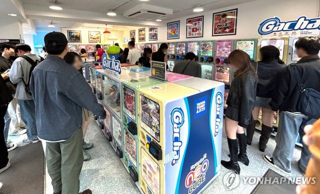 바글바글 가챠숍