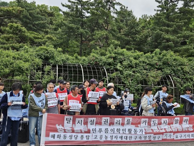 활동가들 구속영장 기각 촉구하는 전장연