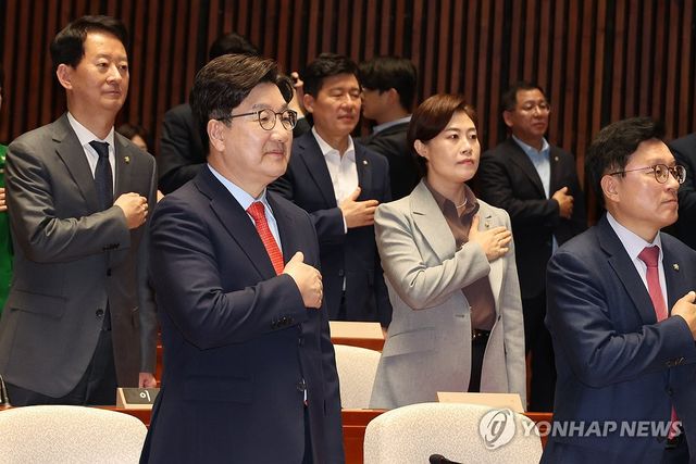 의원총회 참석한 권성동 원내대표