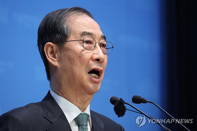 국회서 대선 출마 선언하는 한덕수 전 총리