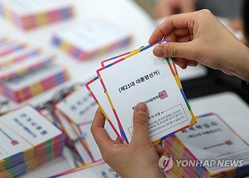 선거용 표지 정리하는 선관위 직원들