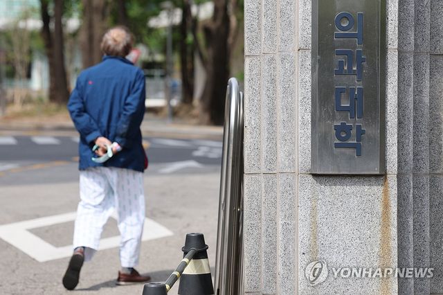 의대 유급시한 임박