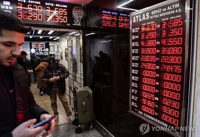 튀르키예 이스탄불의 환전소