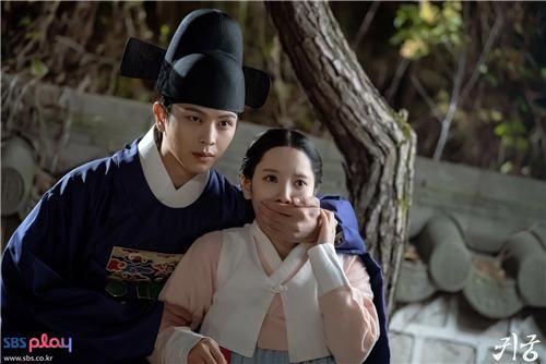 SBS 드라마 '귀궁'