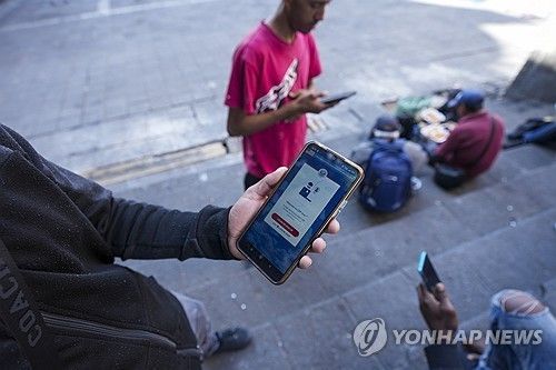 CBP 어플 보여주는 미국 입국 희망 이주자