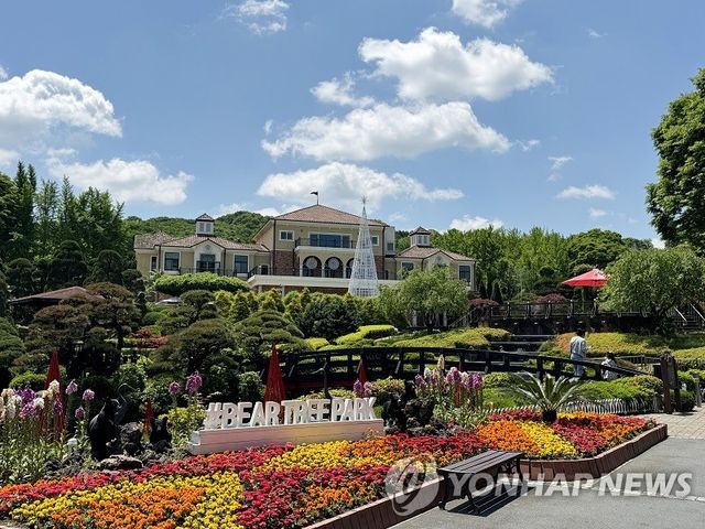 세종 베어트리파크