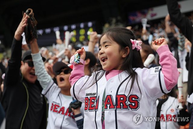 '어린이날 더비' 응원하는 어린이들