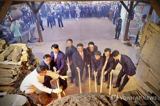 울산옹기축제 옹기가마 점화