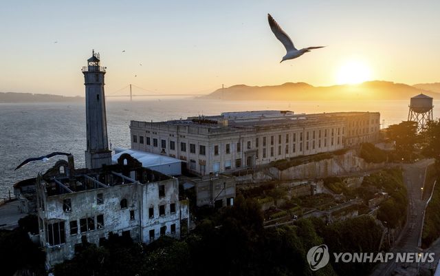 앨커트래즈 교도소