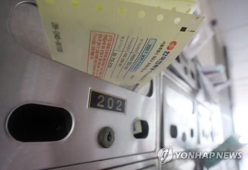 우편함에 꽂힌 전기요금 청구서