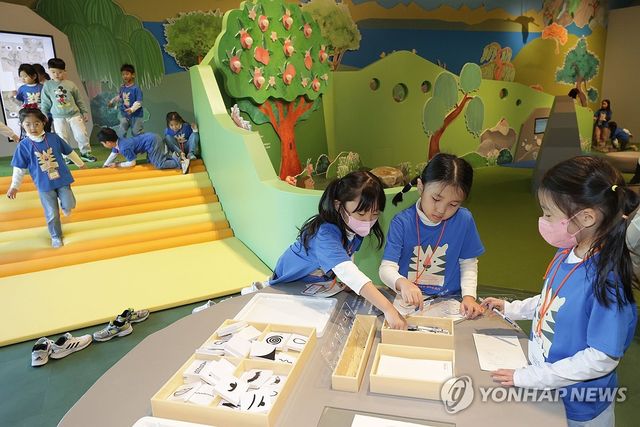 국립중앙박물관 어린이박물관