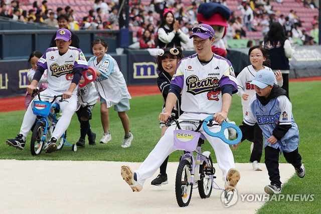 프로야구 선수들과 함께하는 어린이날 미니운동회