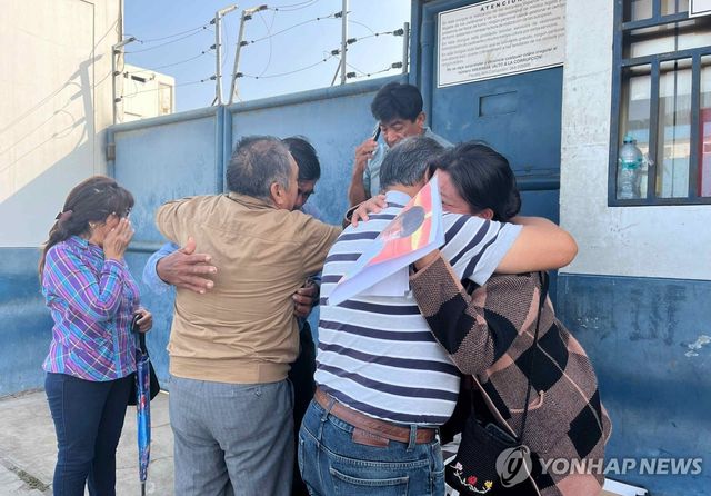 슬픔에 잠긴 페루 금광 보안요원 유족