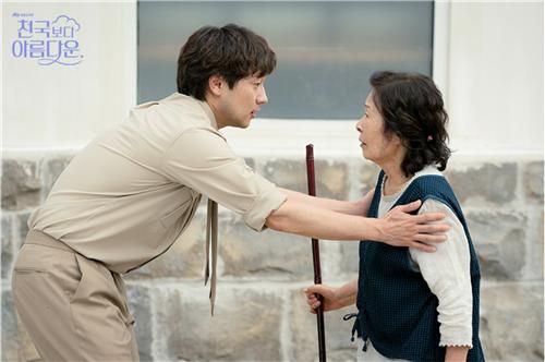 JTBC '천국보다 아름다운'