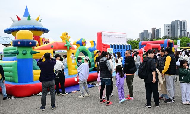 어린이날 기념행사