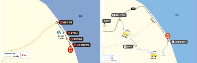 DMZ 평화의 길 테마노선 A(왼쪽) 코스와 B(오른쪽) 코스