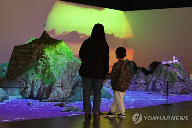 서울 영등포구 독도체험관 