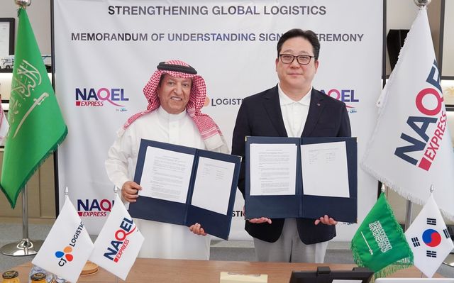 CJ대한통운, 나켈 익스프레스과 업무협약