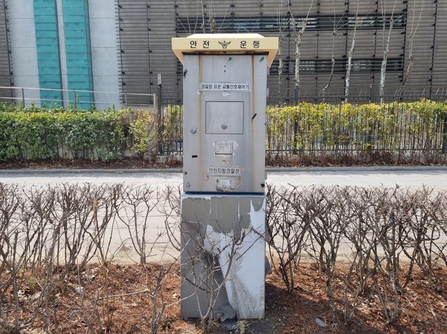 낡은 교통신호 제어기