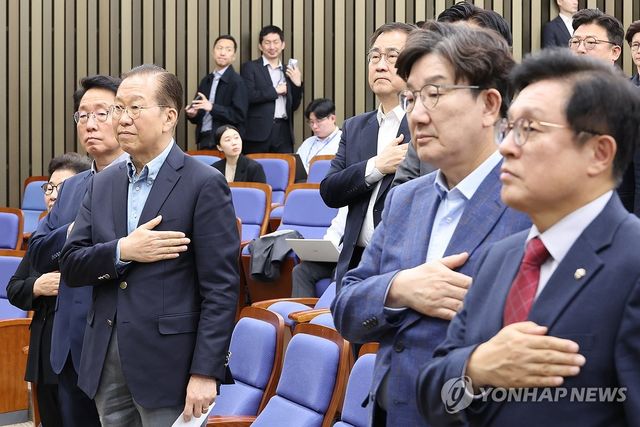 국민의힘 의원총회