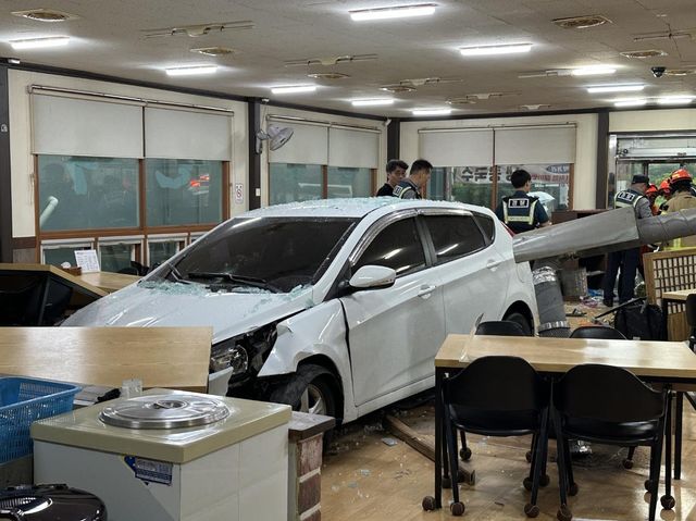 식당으로 돌진한 승용차