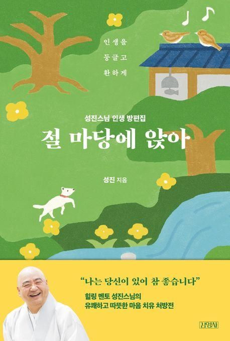 책 표지 이미지