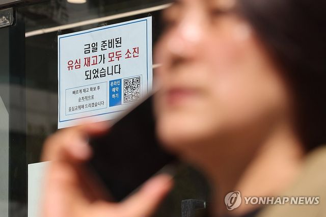 '유심 해킹 사태' SKT, 5일부터 신규 가입 중단