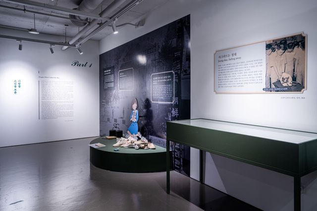 '소년이 온다' 특별전